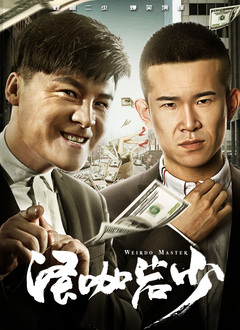 欧美亚洲综合另类在线观看